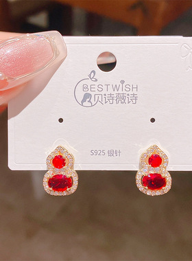 实拍高品质银针新中式祖母绿锆石葫芦耳钉韩版感气质福禄耳环饰品