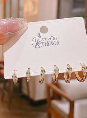 实拍新品蛇眼睛本命年锆石几何三对装耳扣 韩版感6件套装耳钉
