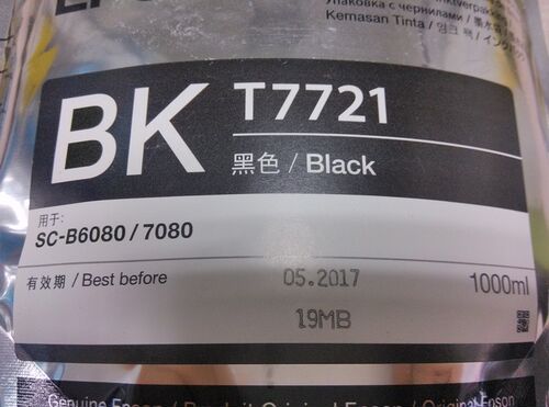 EPSON爱普生B6080 B7080 B9080 菲林染料墨水T7721T7722 T7723 - 图1