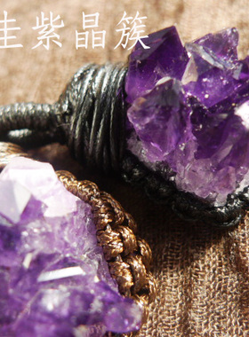 水晶黑碧玺玛瑙网兜原创包边吊坠