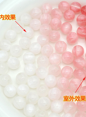 光变树脂珠子梦幻清冷感散珠