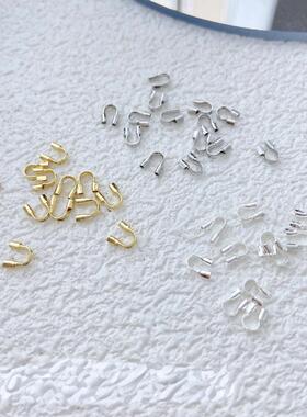 保色18k包金高品质U形马蹄扣护线器收尾扣串珠手工diy饰品配件