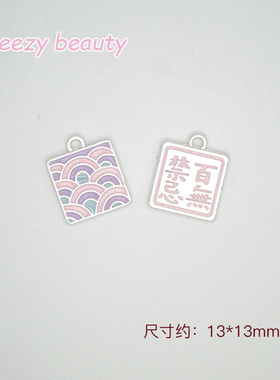 古法保色厚银滴油吊饰手工diy手链串珠吊坠项链挂件隔珠配件材料