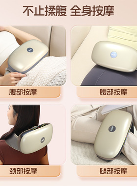 奥克斯砭石揉腹仪腹部按摩器双盘