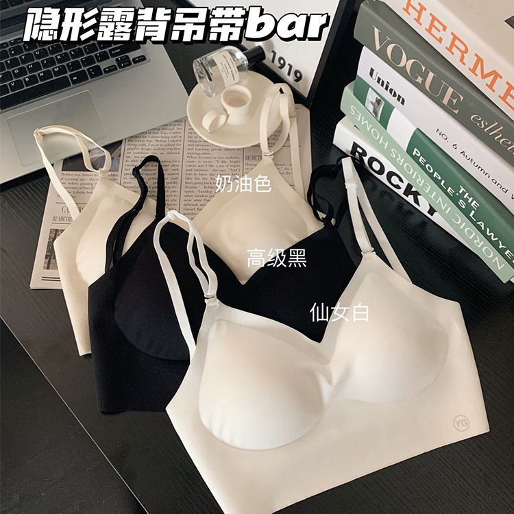 大U型无痕美背内衣女超薄款大胸显小露背文胸罩bra夏季爆款 - 图1