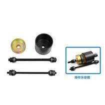 Khun Tai special tool KT-3647 Volkswagen rear axle rubber sleeve detachable tool