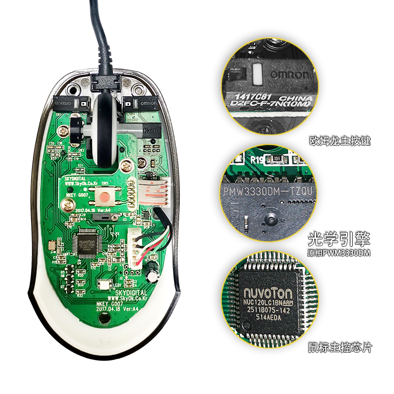 NKEY G007mini小手鼠标电竞有线男女办公电脑迷你滑鼠7200dpi微动 - 图2
