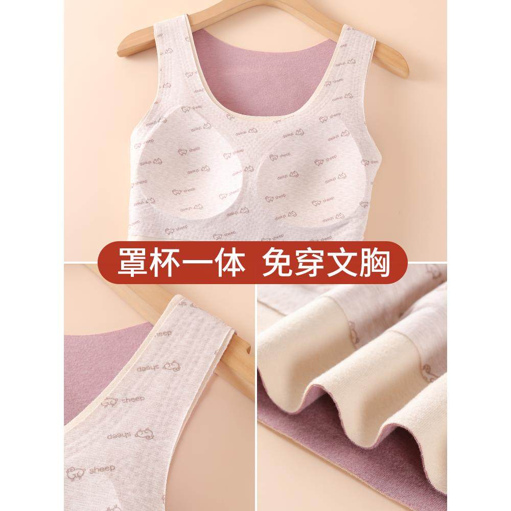 德绒保暖背心女士带胸垫一体秋冬季加绒加厚羊毛无痕发热吊带内搭,淘宝优惠券,粉丝福利购,淘宝优惠卷