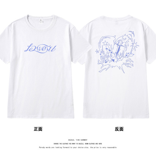 时代少年团楼非楼演唱会同款刘耀文宋亚轩短袖T恤应援周边上衣服 - 图3