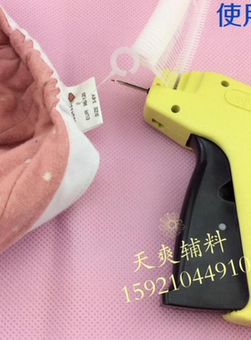 现货半圆问号全圆句号塑料粗胶针 商标吊牌枪针吊钩 服装辅料
