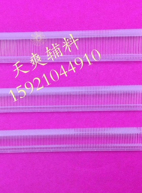 现货塑料叶片型扇型细胶针 商标签枪打胶针雨伞袜子专用一万根