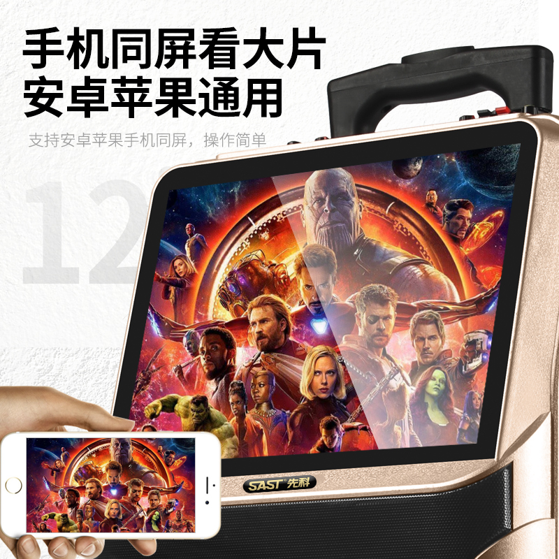 歌大功率重低音充电移动便携式拉杆音箱 k 先科广场舞音响带显示屏幕户外无线蓝牙带话筒唱歌视频播放器家用 歌大功率重低音充电移动便携式拉杆音箱 k 先科广场舞音响带显示屏幕户外无线蓝牙带话筒唱歌视频播放器家用
