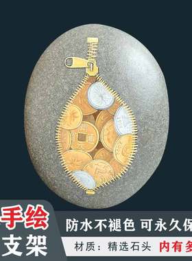 石头摆件中式办公室纯手绘