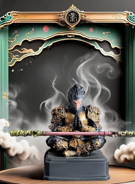 黑神话悟空桌面摆件盆景装饰