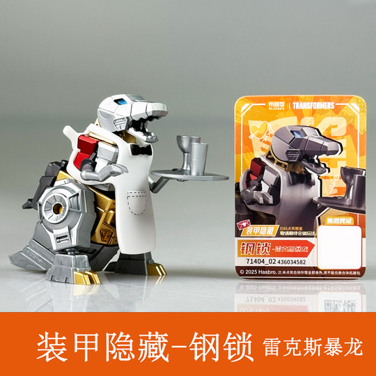 Bruko Transformers Star Edition 4th Edition Mini Pocket Building Block Man Figure Genuine Toy Gram