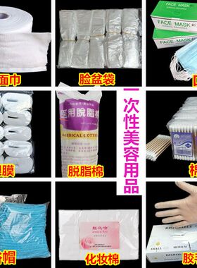 洁面一次性洗脸巾加厚加大卷珍珠