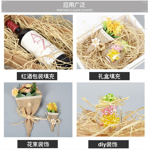 约100厘米天然拉菲草鲜花捆扎礼品包装填充手工材料高档礼盒材料 - 图2