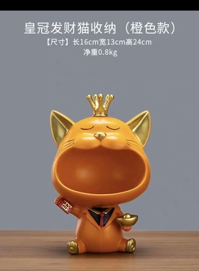 沃高树脂收纳中式都可摆件实用