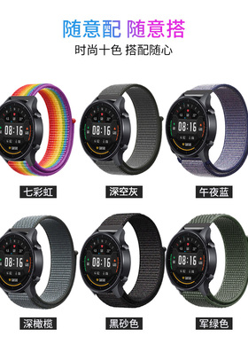 适用华为Watch GT/GT2/2E硅胶手表带小米手表color表带防水尼龙带
