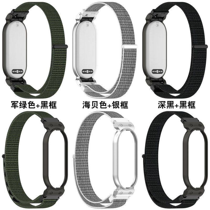 适用PLAUD Notepin S Ai魔术贴尼龙表带NotePin Ai录音笔器手腕带,淘宝优惠券,粉丝福利购,淘宝优惠卷