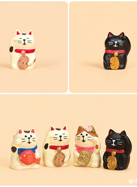 创意招财猫可爱治愈桌面摆件