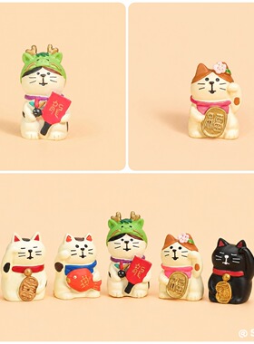 可爱招财猫福猫桌面摆件