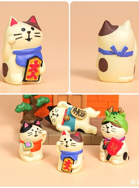 蓝色可爱招财猫桌面车载摆件礼物