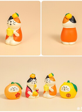 ＜工位好物＞客厅趣味精致小公仔