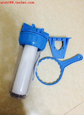 净水器10寸前置净水器过滤器