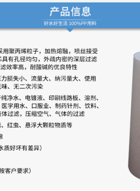 净水器PP棉滤芯过滤芯5寸PP棉芯过滤器pp棉滤芯熔喷滤pp滤芯5微米