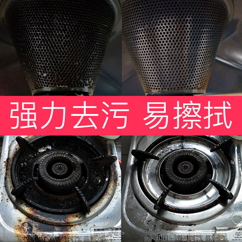 厨房抽油烟机重油污净除油去清洗剂 开友家居油污清洁剂