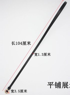 珍珠免打孔百搭风黑色皮带