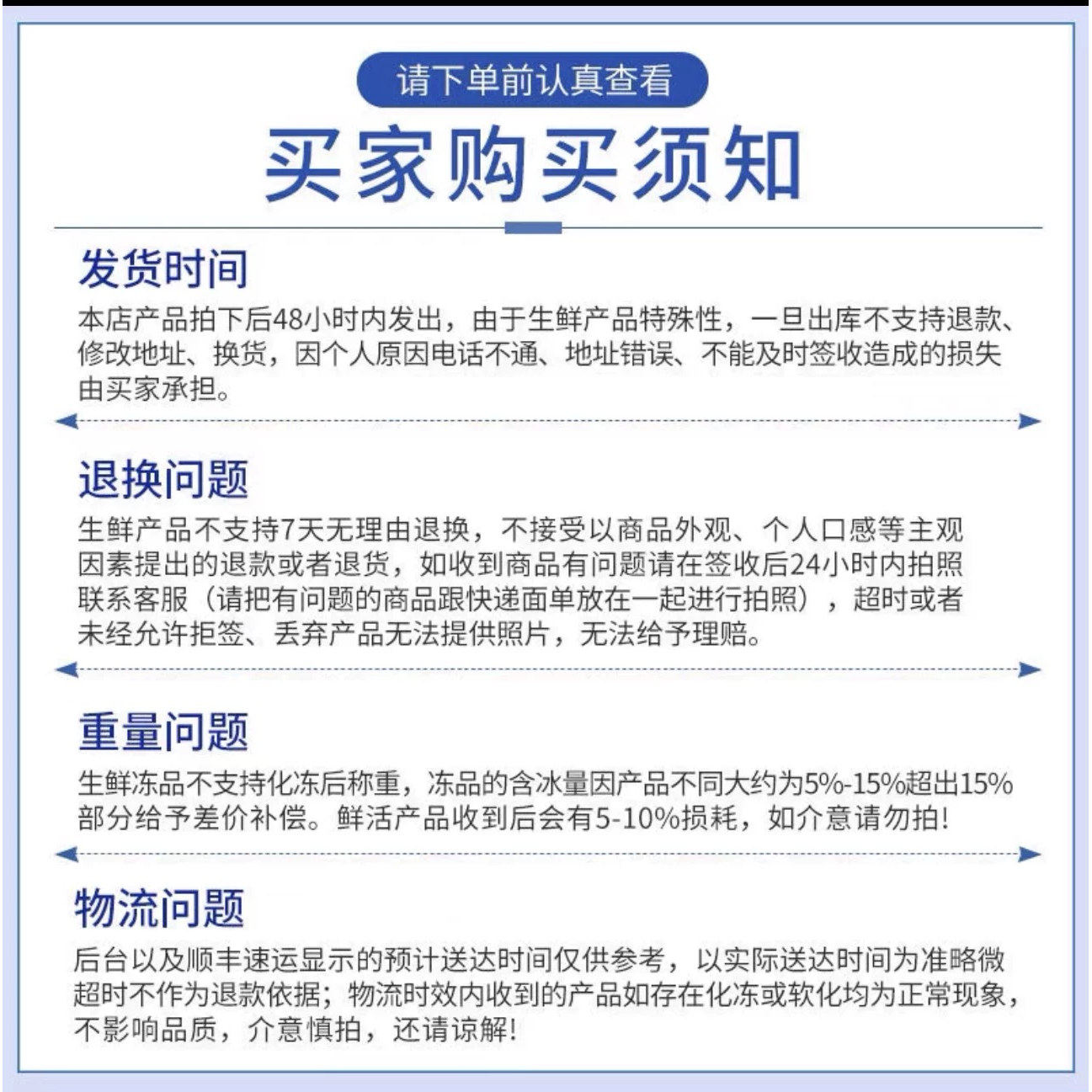 帝王蟹鲜活冷冻海鲜礼盒10斤特大龙虾帝皇蟹俄罗斯进口活冻冰鲜