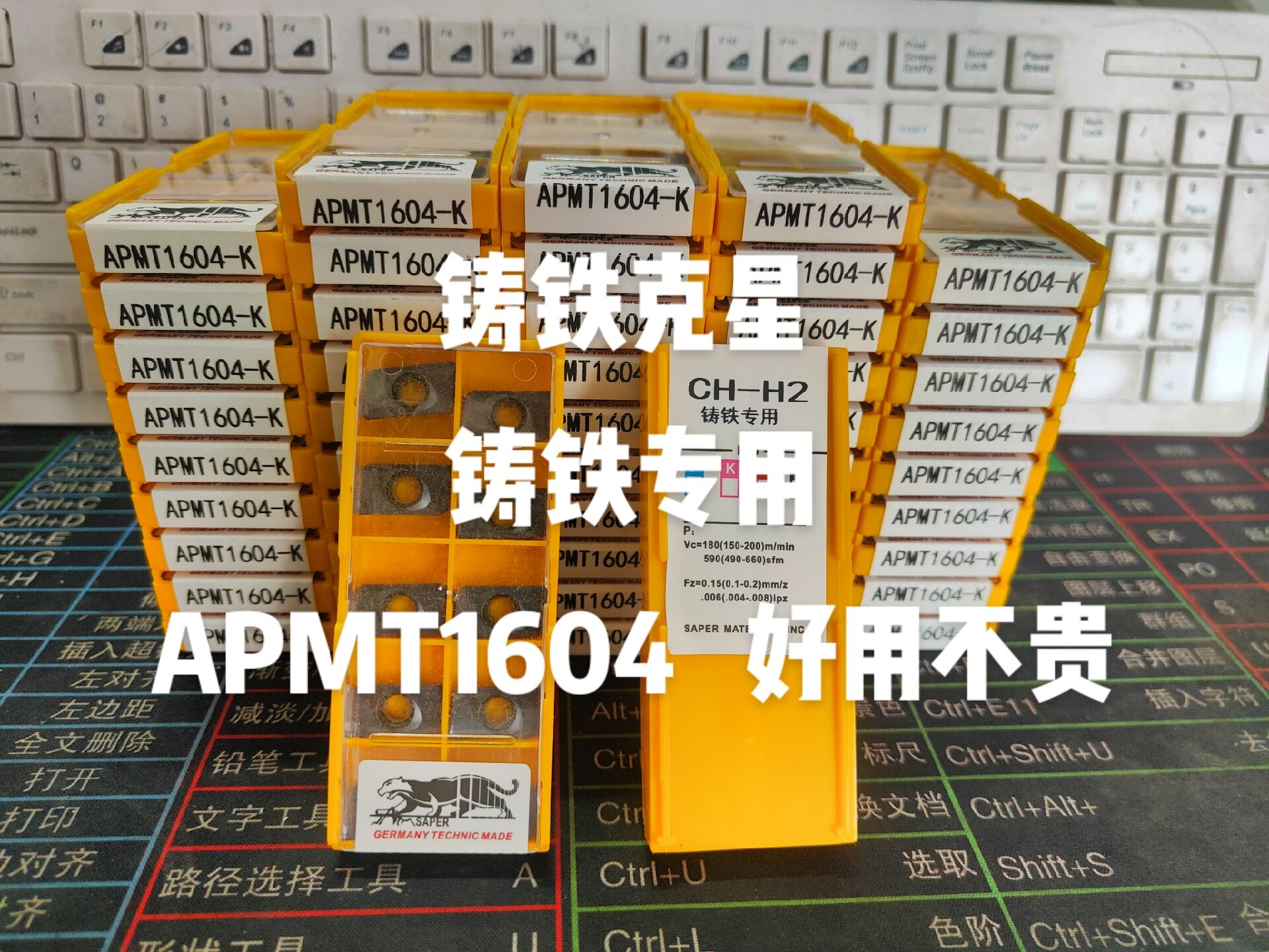 山豹铸铁专用铣刀片APMT1604-H2 CK125抗冲击耐崩耐用型R0.8开粗 - 图2