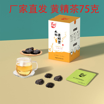 The manufacturer is straight to the south full of Shu Miao Nine Steamed Nine Sun Solomon tea Nourishing Tea Raw Tea Ready-to-eat Brew Tea Stew 75 gr