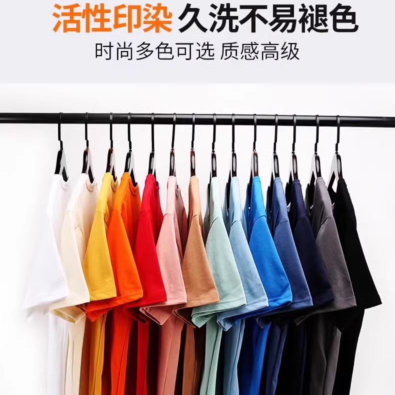 纯棉短袖T恤定制广告文化衫POLO衫工作服速干夏装diy印字logo订制 - 图1