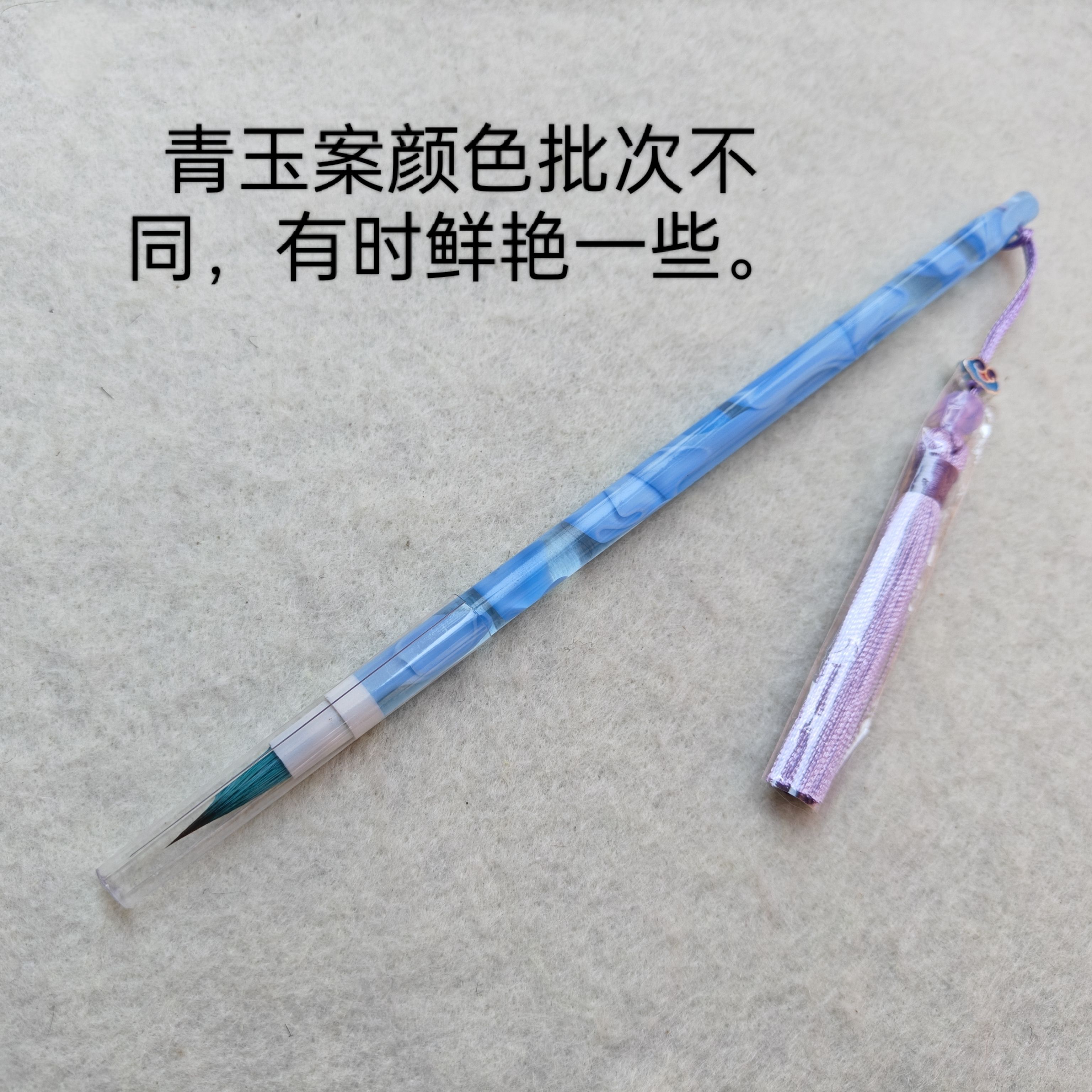 笔意轩 狼兼毫毛笔水彩画细节刻画明信片抄经勾线小楷毛笔 青玉案,淘宝优惠券,粉丝福利购,淘宝优惠卷