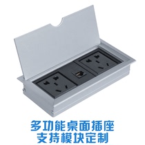 Flip-type multimedia desktop socket hide embedded multifunctional socket meeting desk wiring information box