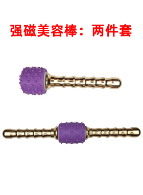少林美磁棒面部美容强磁美容棒