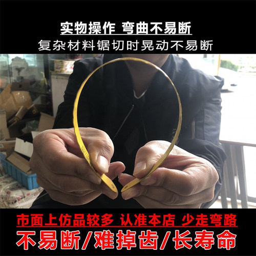 进口钢锯条锯不锈钢超硬高速钢锯条金属切割手工锯片粗细齿钢锯弓 - 图3