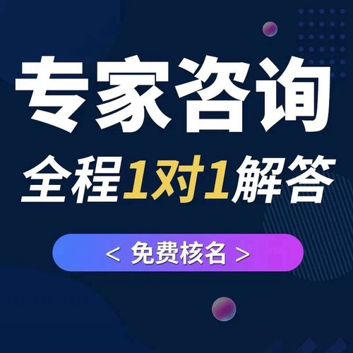 杭州温州宁波公司代理记账报税小规模一般纳税人0零申报会计做账 - 图0