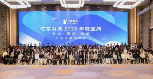 杭州温州宁波公司代理记账报税小规模一般纳税人0零申报会计做账 - 图2