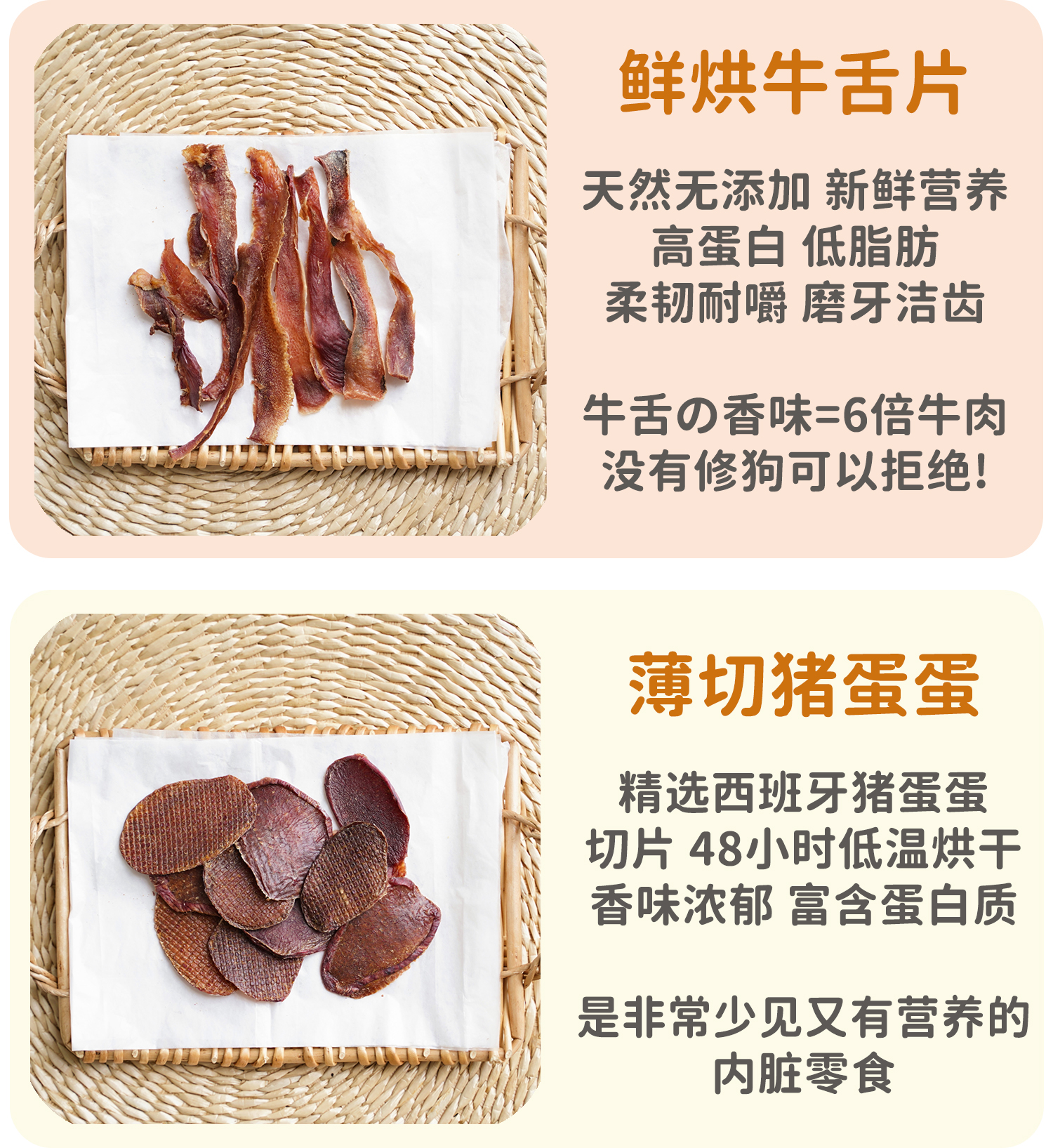 Bone Appetit好味之旅无添加狗狗零食宠物鲜烘肉干磨牙牛舌猪蛋蛋 - 图1