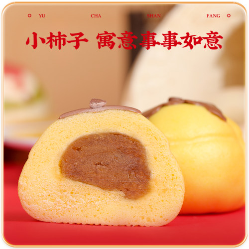 御茶膳房寿桃馒头点心礼盒老人生日蛋糕送长辈传统过寿祝寿寿桃包 - 图1