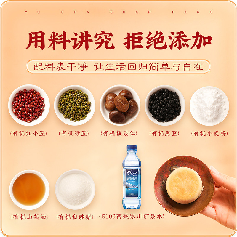 御茶膳房中式糕点礼盒装送礼伴手礼品北京特产有机点心茶点下午茶,淘宝优惠券,粉丝福利购,淘宝优惠卷