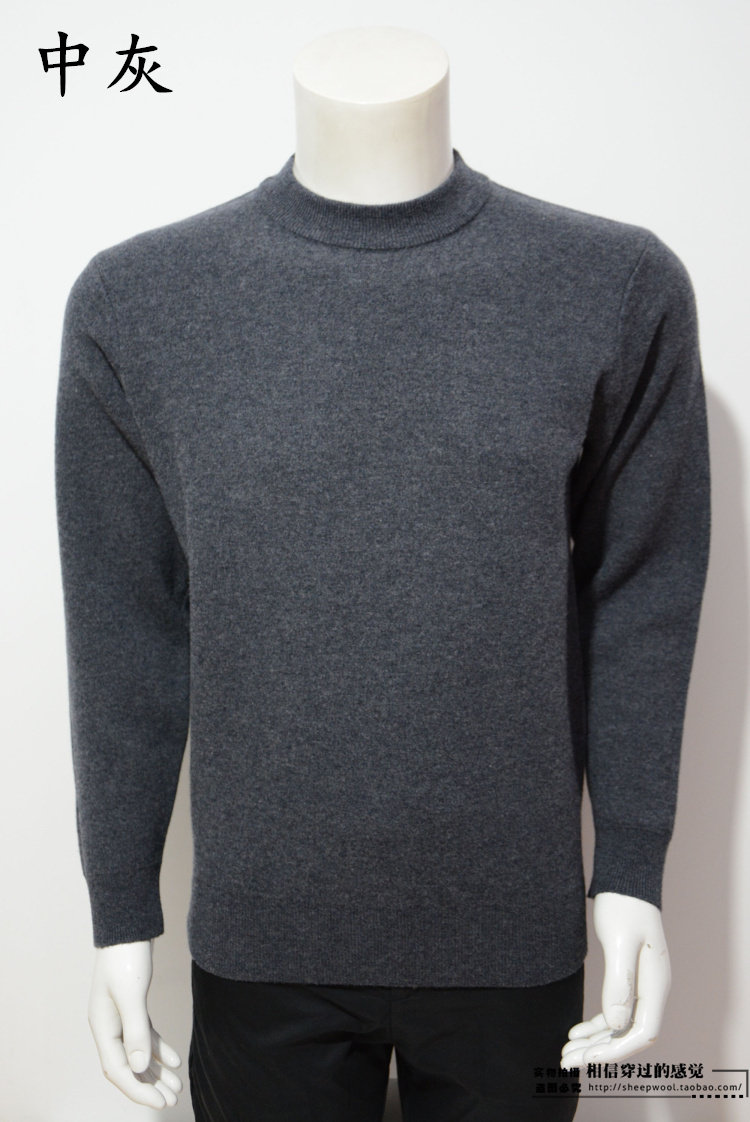 羊毛衫男款冬季新款针织衫打底纯色毛衣青藏绒雪马中老年男羊绒衫
