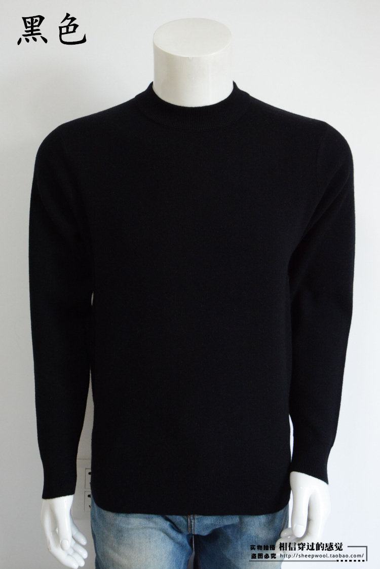 羊毛衫男款冬季新款针织衫打底纯色毛衣青藏绒雪马中老年男羊绒衫