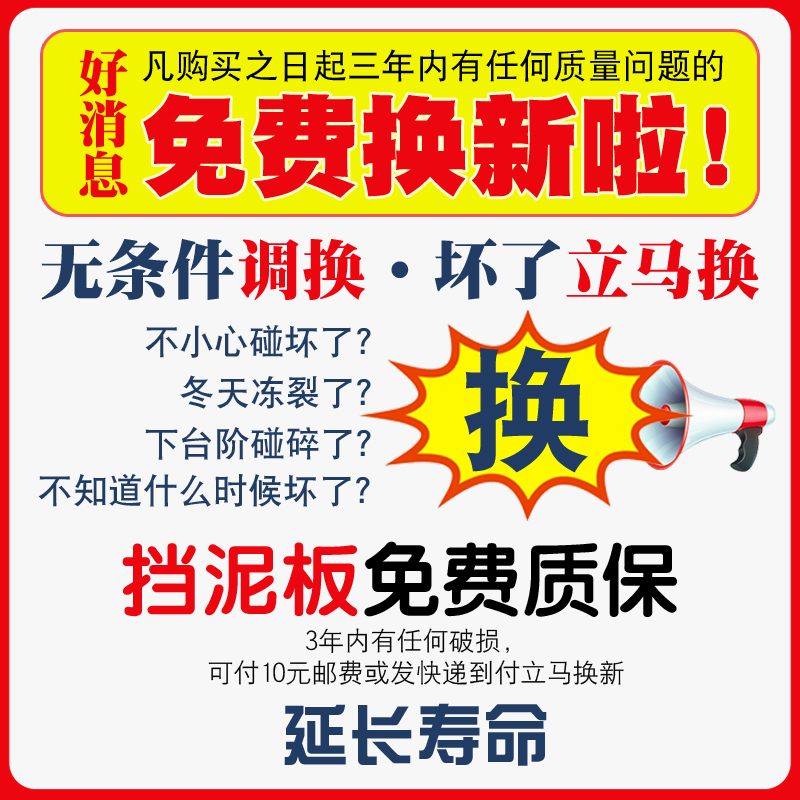 适配菲亚特菲翔挡泥板 致悦挡泥板 致悦 菲翔运动版挡泥板 挡泥皮