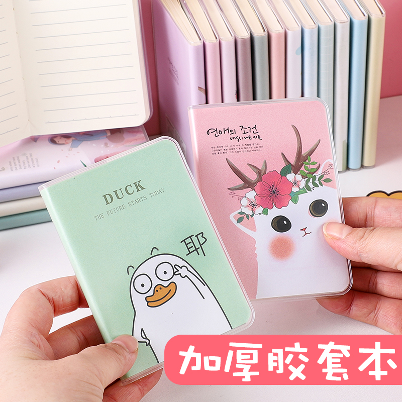 Cute Small Portable Word Book and Practical Stationery Prizes