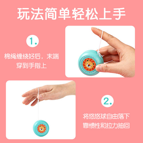 儿童木质悠悠球卡通动物溜溜球花式回旋yoyo球经典怀旧益智玩具 - 图2